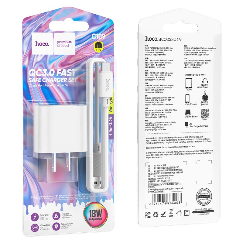 HOCO C109 HOCO C109(PD20W+QC3.0) Fighter PD20W+QC3.0 charger set(C to C)(US) white - Image 1